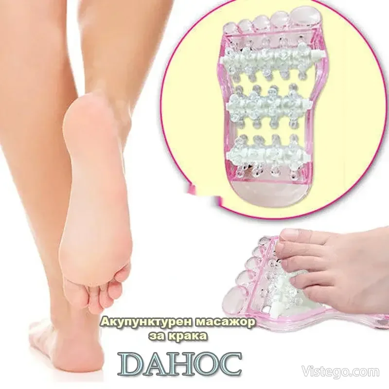 Акупунктурен масажор за крака DAHOC Акупунктурен масажор за крака DAHOC