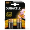 Алкални батерии за уреди Duracell