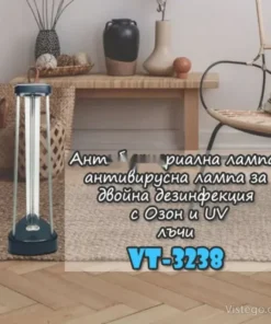 Антибактериална лампа за чист въздух – VT-3238