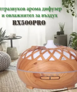 Арома дифузер и овлажнител за въздух RX500Pro