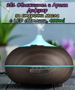 масло за арома дифузер
