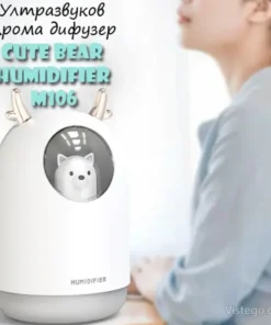 Арома дифузер за уютен въздух - M106