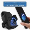 Автоматично зарядно за кола Car wireless rapid charger