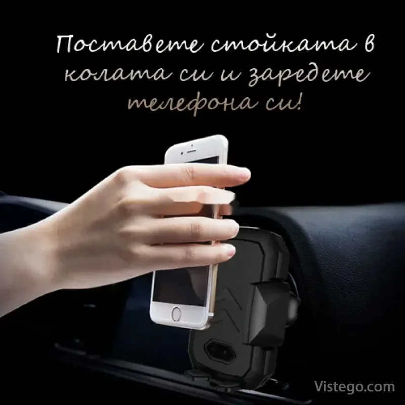 Автоматично зарядно за кола Car wireless rapid charger - 2