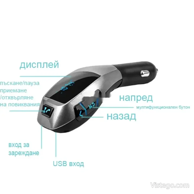Автомобилен Bluetooth трансмитер - Car Kit X6 - 3
