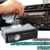 Авторадио с Bluetooth и USB – модел 1782BT