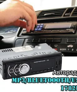 Авторадио с Bluetooth и USB – модел 1782BT