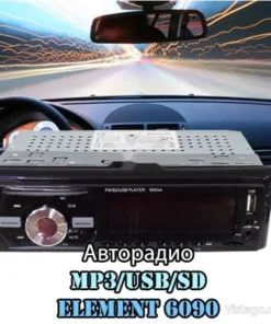 Авторадио с удобни функции – Element 6090