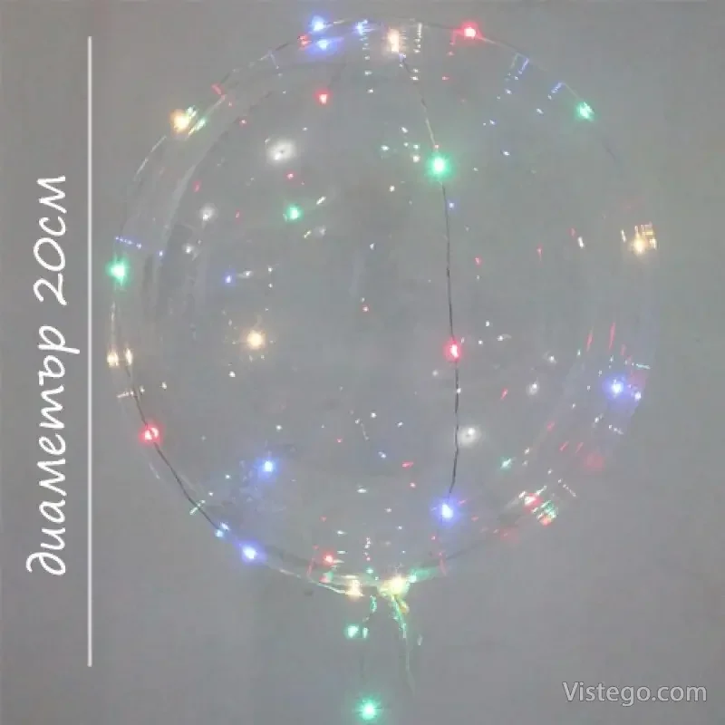 Балон с LED светлини за празнична украса - 4