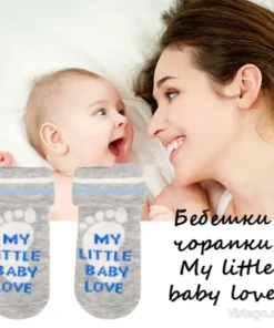 Бебешки чорапки с надпис My little baby love