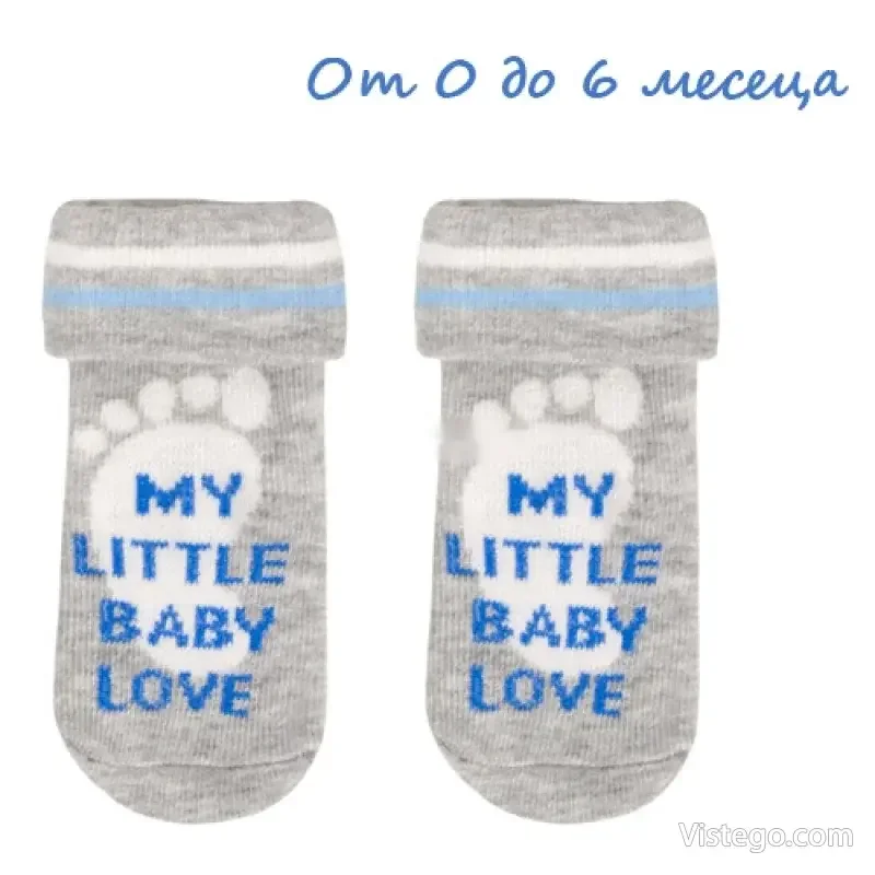 Бебешки чорапки с надпис My little baby love - 3