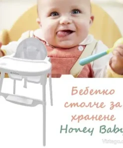 Бебешко столче за хранене – Honey Baby