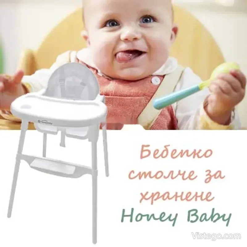 Бебешко столче за хранене – Honey Baby Бебешко столче за хранене – Honey Baby