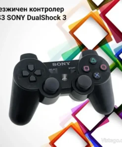 Безжичен контролер за PlayStation 3