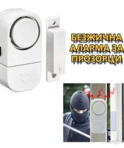 Безжична аларма за прозорци за сигурен дом