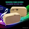 Безжична Bluetooth колонка за музика - N13