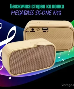 Безжична Bluetooth колонка за музика - N13
