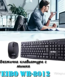 Безжична клавиатура с мишка - Weibo WB-8012