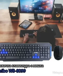 Безжична клавиатура с мишка за удобство