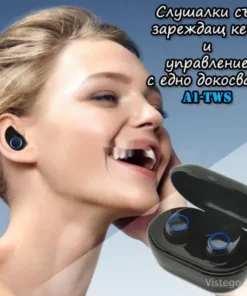 Безжични слушалки с кейс A1-TWS за удобство