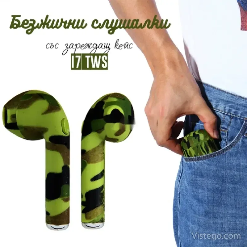 Безжични слушалки с кейс i7 TWS Camouflage Безжични слушалки с кейс i7 TWS Camouflage
