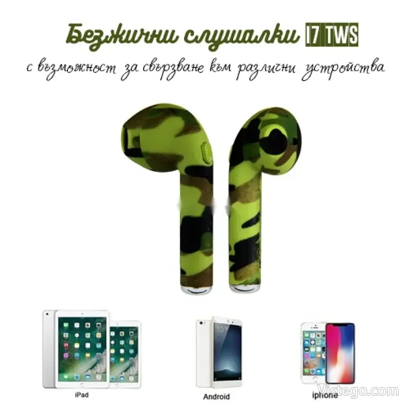 Безжични слушалки с кейс i7 TWS Camouflage - 8