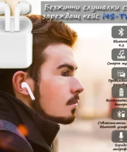 Безжични слушалки с кейс i9S TWS за удобство