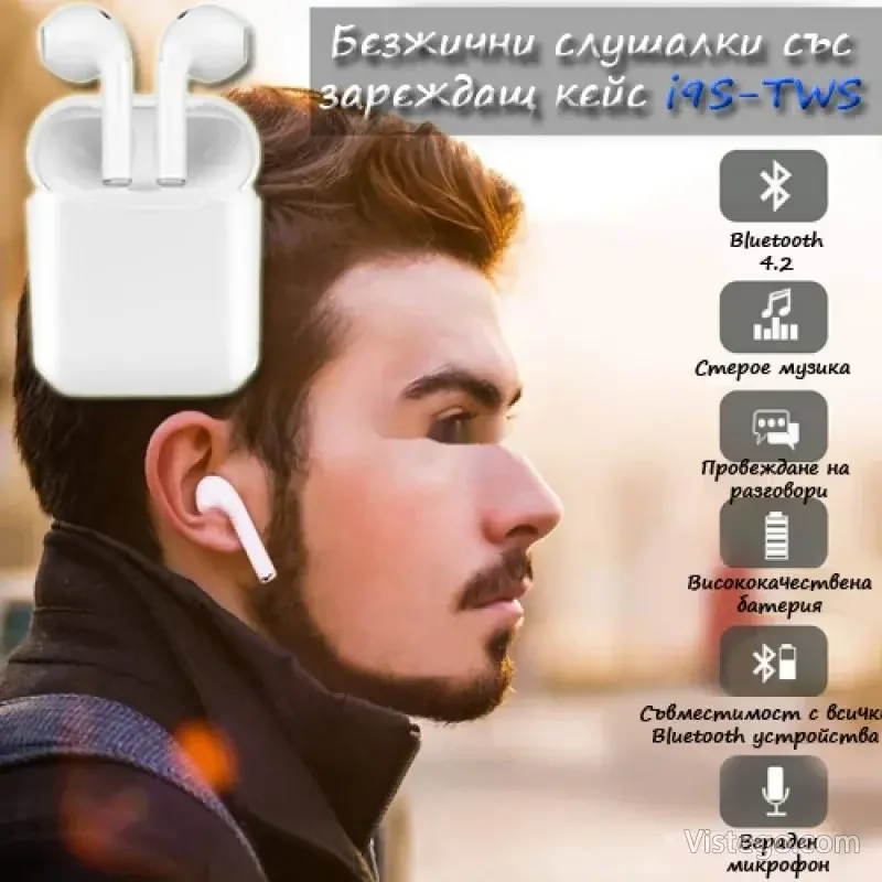 Безжични слушалки с кейс i9S TWS за удобство Безжични слушалки с кейс i9S TWS за удобство