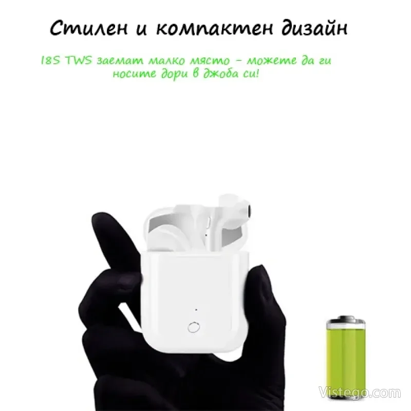 Безжични слушалки с кейс за зареждане - i8S-TWS - 12