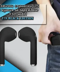 слушалки с кабел