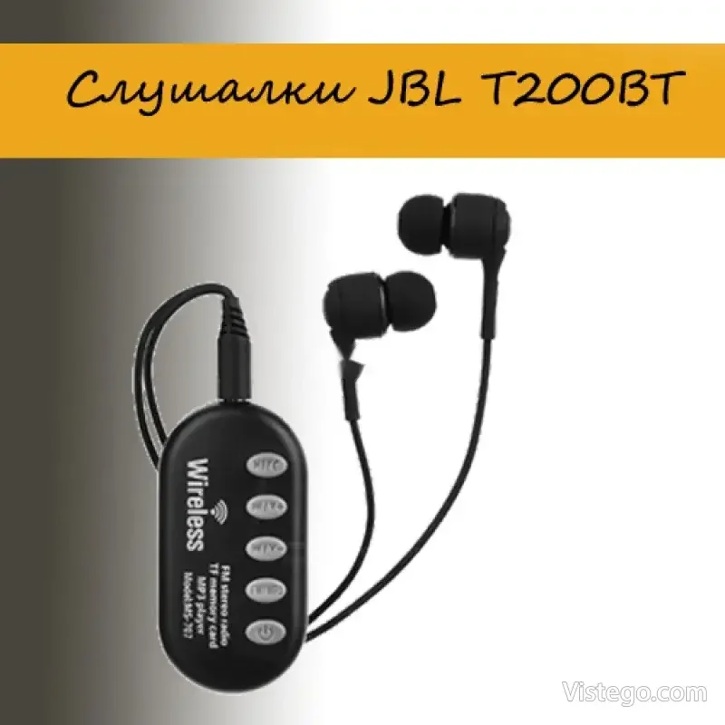 Безжични слушалки за ухо JBL – T200BT Безжични слушалки за ухо JBL – T200BT