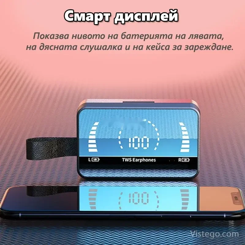 Безжични стерео слушалки с кейс H3 - 5