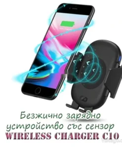 безжично устройство