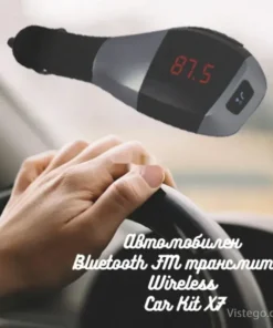 Bluetooth FM трансмитер за автомобил - Car Kit X7