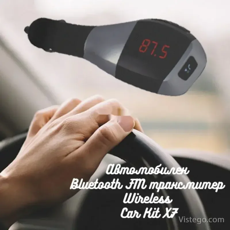 Bluetooth FM трансмитер за автомобил - Car Kit X7 Bluetooth FM трансмитер за автомобил - Car Kit X7