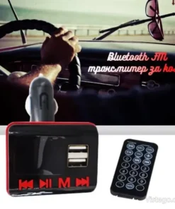 Bluetooth FM трансмитер за кола с USB