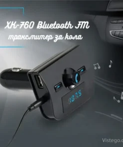 Bluetooth FM трансмитер за кола - XK-760