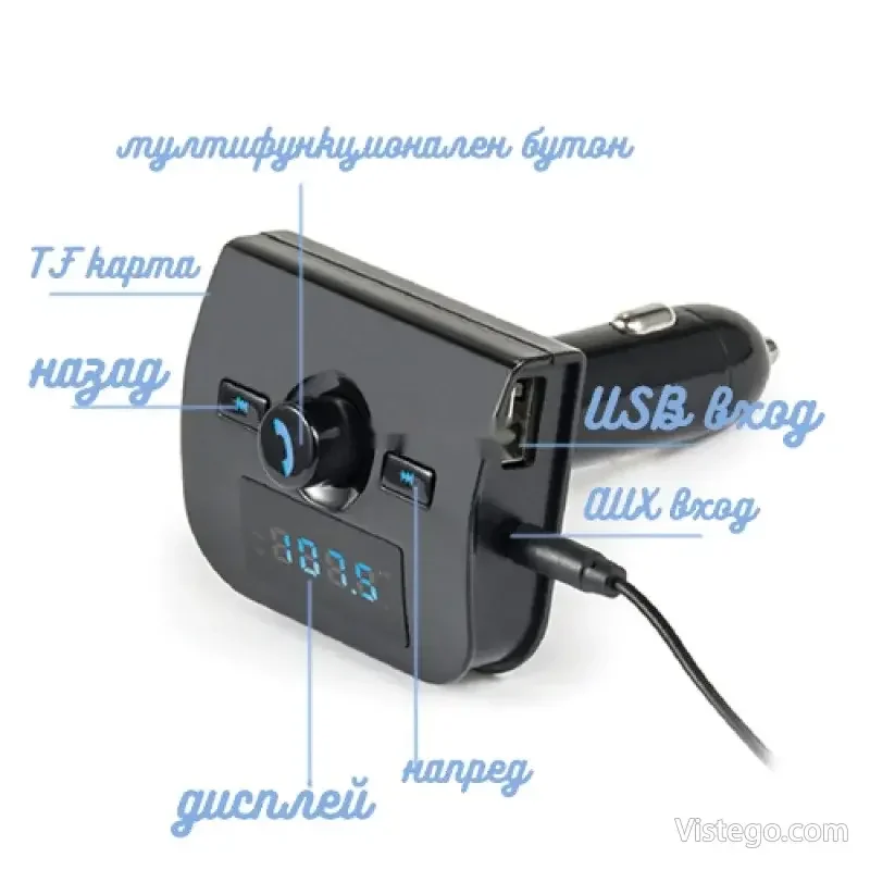 Bluetooth FM трансмитер за кола - XK-760 - 4