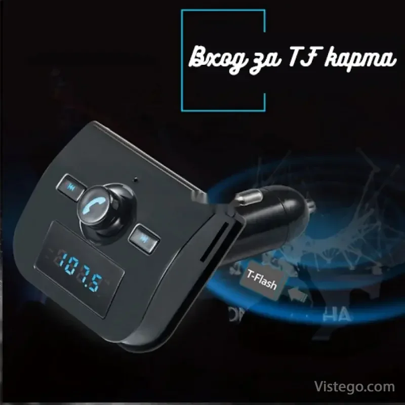 Bluetooth FM трансмитер за кола - XK-760 - 5