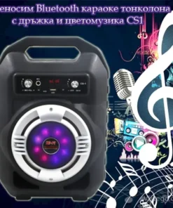 Bluetooth караоке тонколона за весели събирания