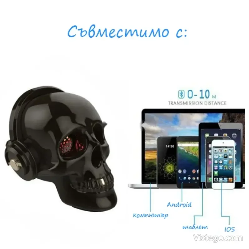 Bluetooth колонка със стойка за телефон - Skull KMS E80 - 9