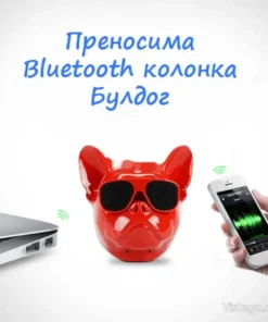 Bluetooth колонка за чист звук Булдог