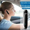 Bluetooth слушалка ZEALOT E6 за разговори