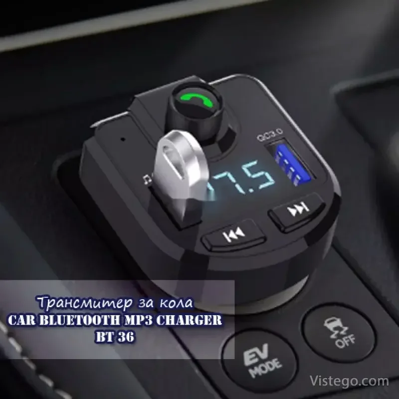 Bluetooth трансмитер за кола – BT36 Bluetooth трансмитер за кола – BT36