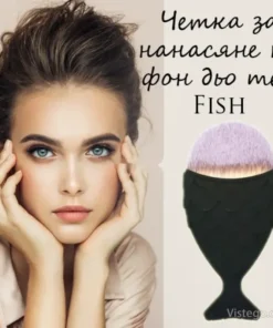 Четка за фон дьо тен с удобен захват - Fish