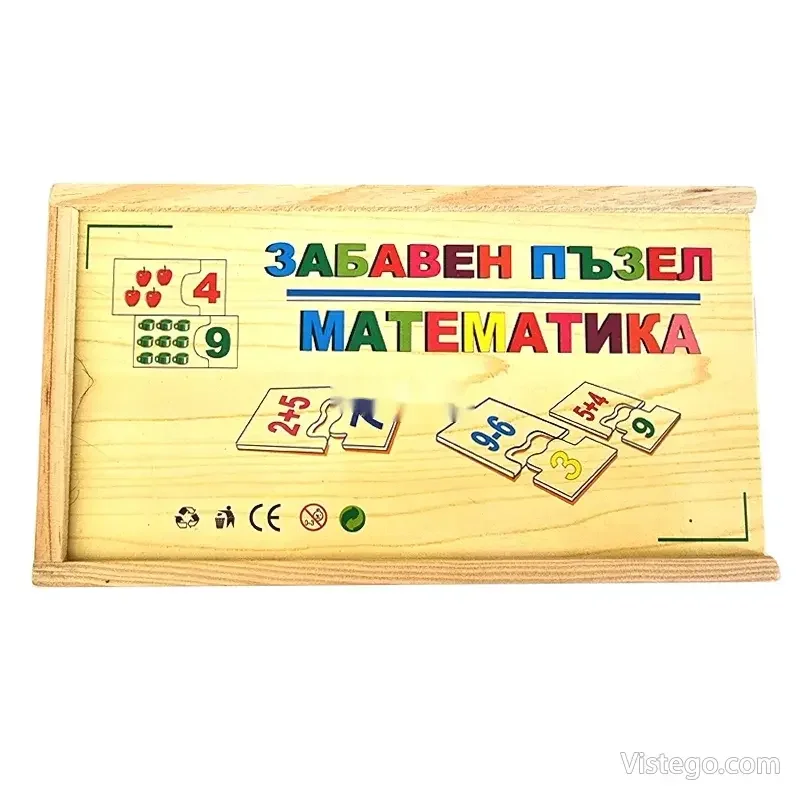 Дървен пъзел математика за игра и учене - 2