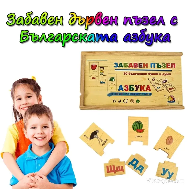 Дървен пъзел с азбука за забавно учене Дървен пъзел с азбука за забавно учене
