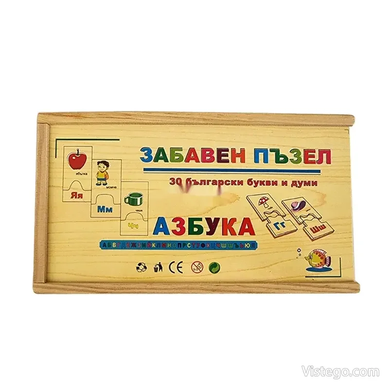 Дървен пъзел с азбука за забавно учене - 2
