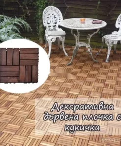 Дървена плочка за настилка с кукички