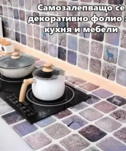 Декоративно фолио за кухня и мебели